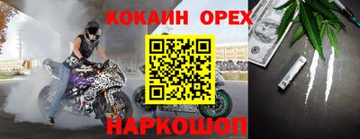 spice Донецк