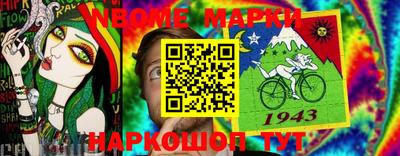 PSILOCYBIN Донской