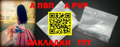 мефедрон Дубна