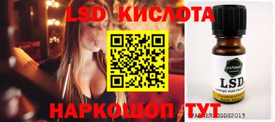 PSILOCYBIN Донской