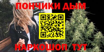 spice Донецк