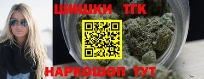 spice Донецк