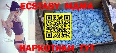 spice Донецк