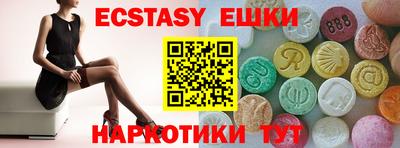 мефедрон Дубна