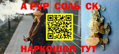 мефедрон Дубна