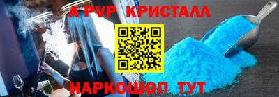 мефедрон Дубна