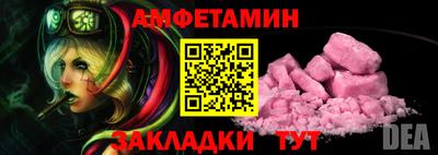 мефедрон Дубна