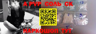 PSILOCYBIN Донской