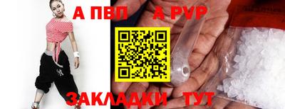 мефедрон Дубна