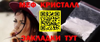 spice Донецк