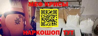 spice Донецк