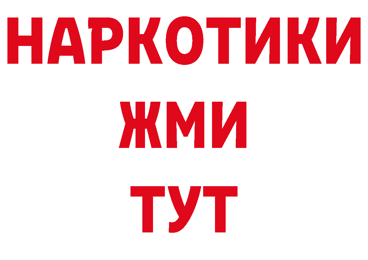 Как найти наркотики? это телеграм Рассказово