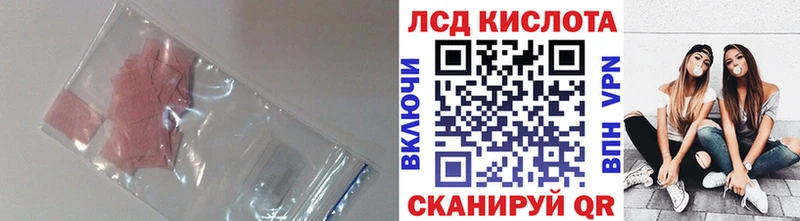 где купить наркоту  Рассказово  Лсд 25 экстази кислота 