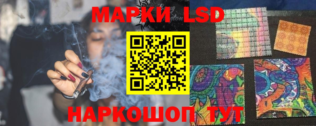 LSD-25 экстази кислота  Вход с VPN  ЛСД экстази ecstasy  Лсд 25 экстази  Рассказово 