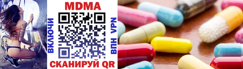 сколько стоит  Рассказово  MEGA как зайти  MDMA кристаллы 