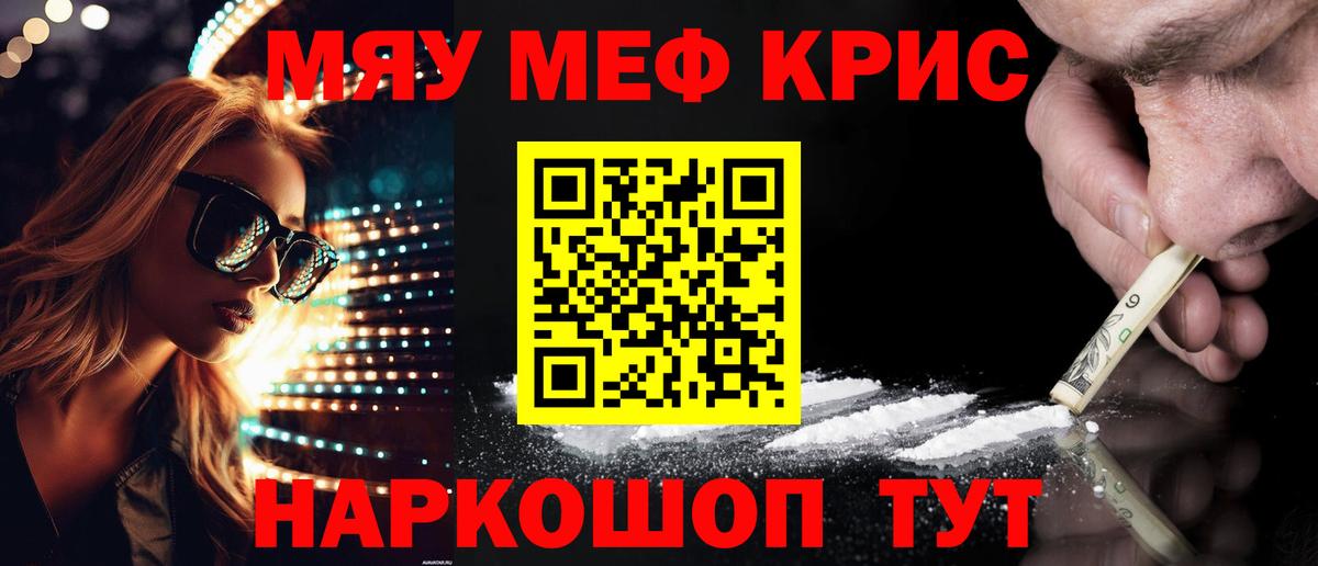 МЕФ мука Рассказово