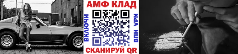 МЕГА tor Рассказово Первитин мет сколько стоит