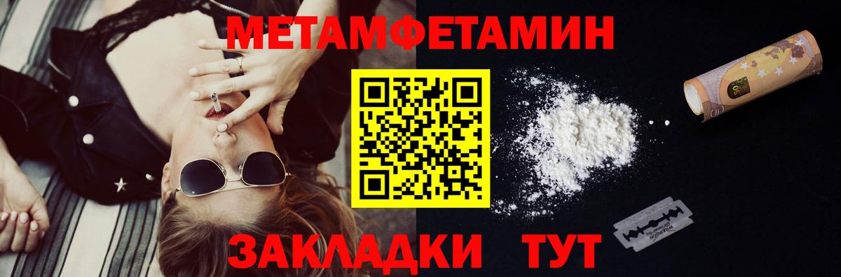 Рассказово  МЕТАМФЕТАМИН витя  Вход с VPN  МЕТАМФЕТАМИН витя 