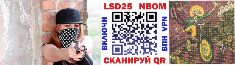 купить наркотик  darknet Telegram  Наркотические марки 1,5мг  Рассказово 