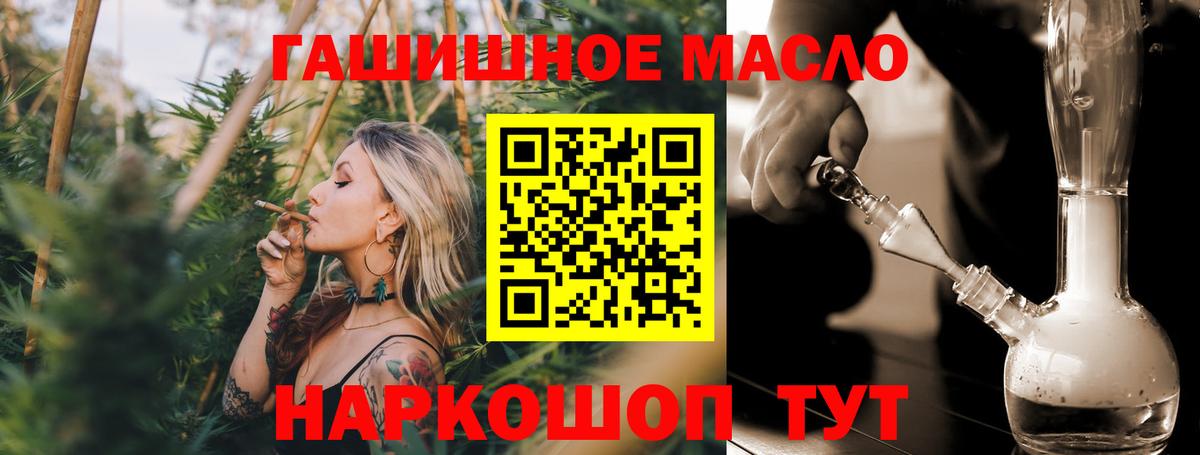 ТГК концентрат Рассказово
