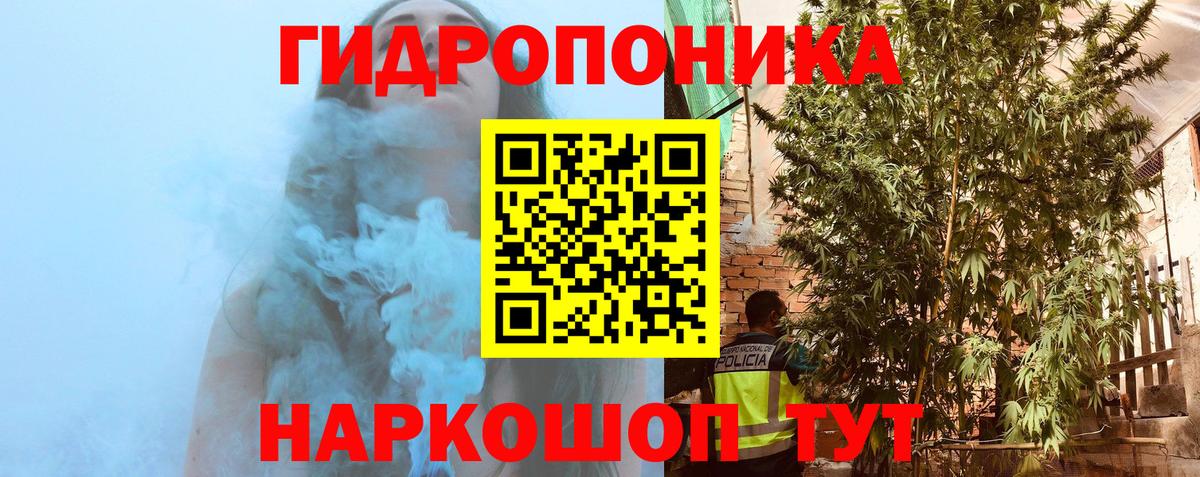 Бошки Шишки Amnesia  МАРИХУАНА тримм  Бошки марихуана OG Kush  Вход с VPN  Рассказово 